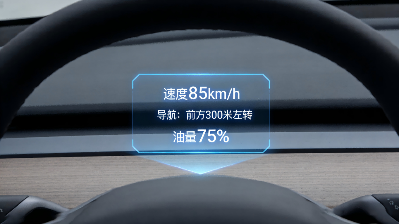 Head Up display(1).png
